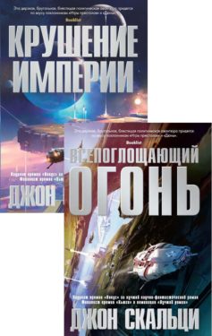 Взаимозависимость
