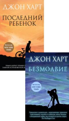 Серия книг «Джонни Мерримон»