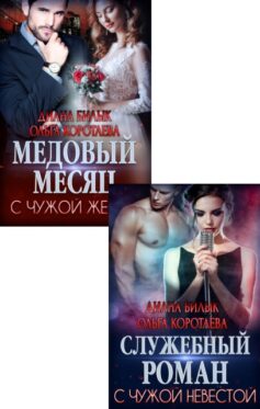 Игры богатых