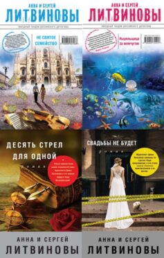 Спецкор отдела расследований