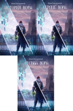 Серия книг «Кальн»