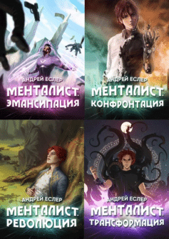 Выиграть у времени