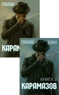 Серия книг «Легенды о Хранителях»