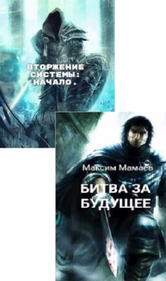 Тропою Звёзд