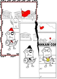 Серия книг «Связь без брака»