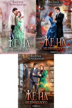 Серия книг «Дракон и Женя»