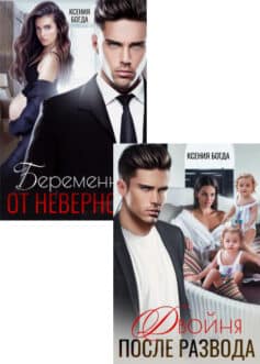 Серия книг «Тарановы»