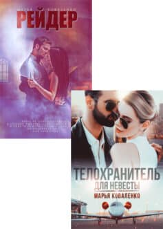 Серия книг «Мир больших денег»
