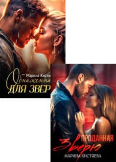 Серия книг «Ночь Первой Осенней Луны»