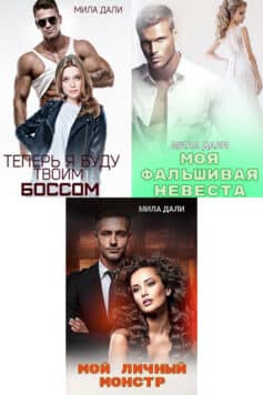 Серия книг «Город N»