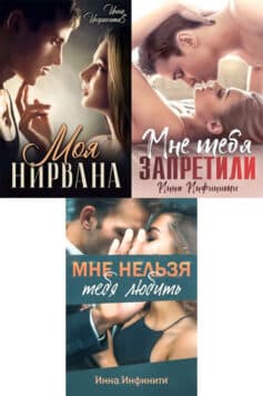 Серия книг «Самойловы»